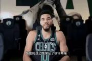 亚博-海港强势横扫凯尔特人晋级半决赛，状态火热！