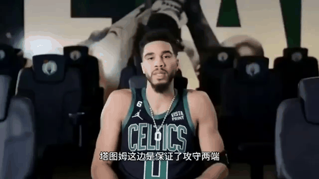 海港强势横扫凯尔特人晋级半决赛，状态火热！