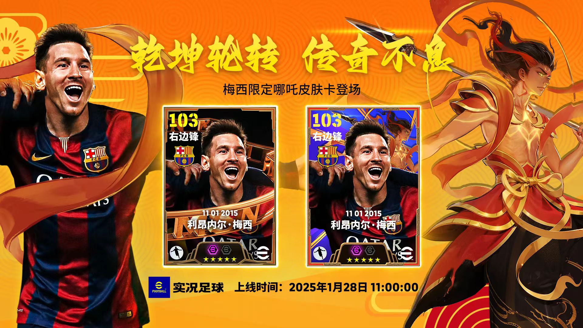 包含巴萨主场大捷，球员赛后激动庆祝胜利，设备信息到了.的词条