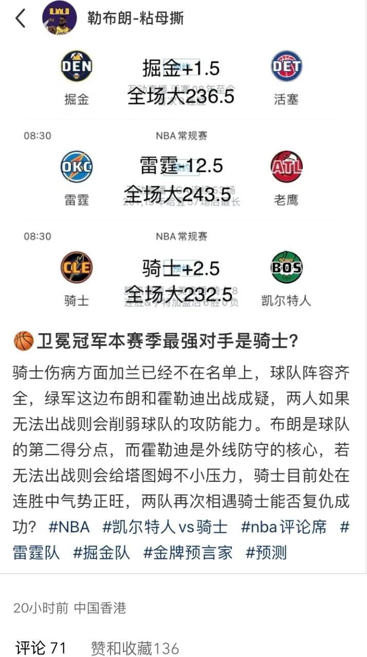 凯尔特人队惨败后更衣室爆发冲突，主帅回应，浏览积分加入.